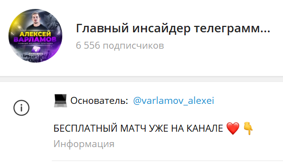 varlamov alexei отзывы