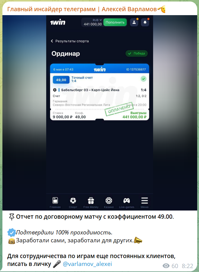 varlamov alexei телеграмм канал