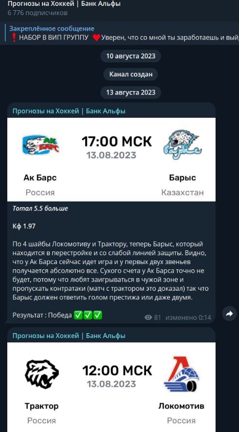 каппер Alphabetsky