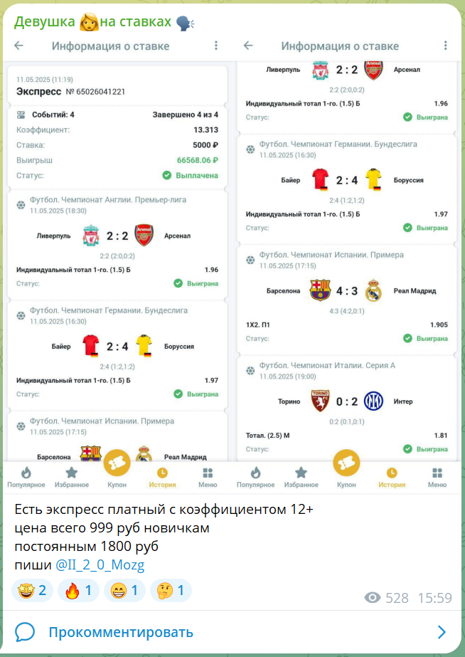 Ii 2 0 Mozg каппер