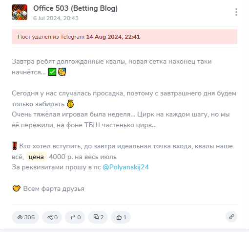 отзывы Office 503