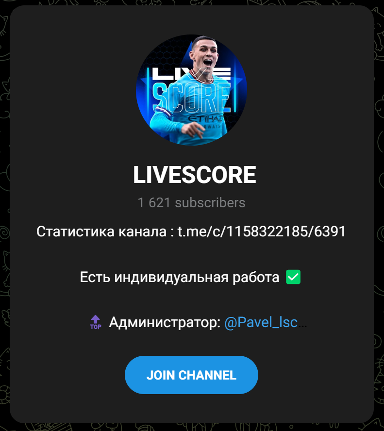 Livescore