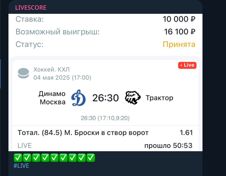 Livescore отзывы