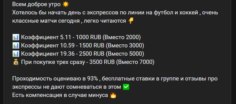 Павел Рогов