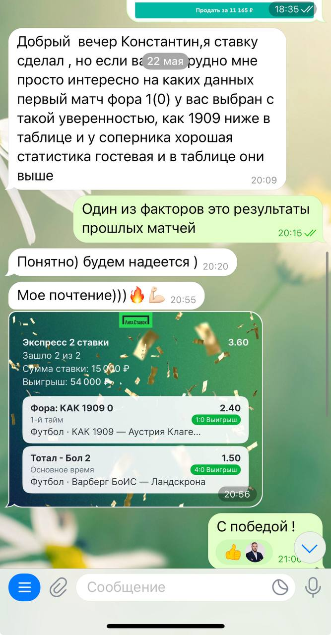 Konstantin kappers каппер