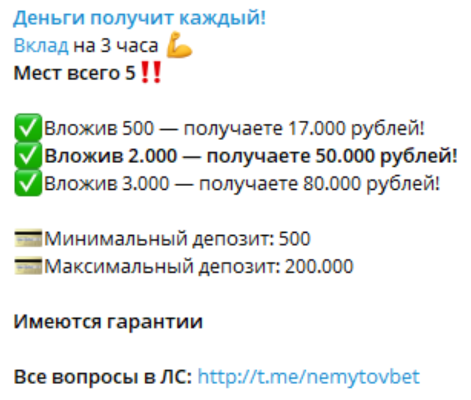 Деньги получит каждый отзывы