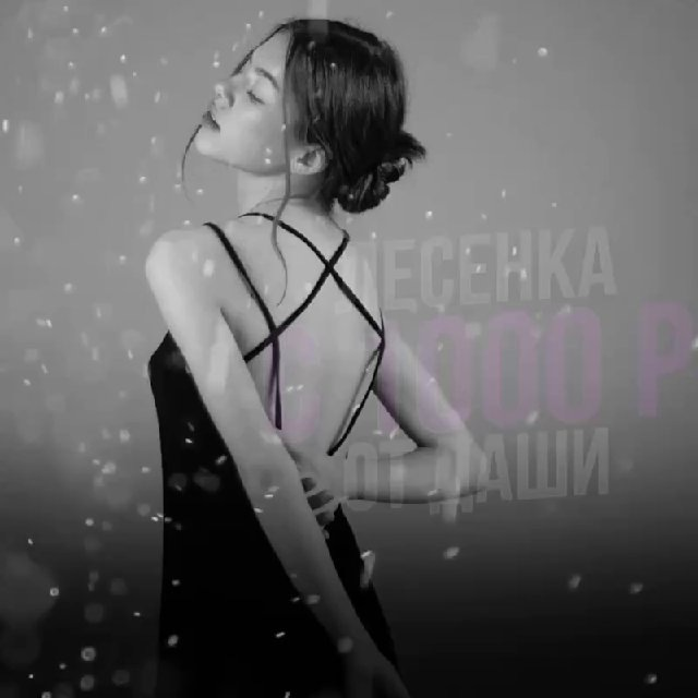 Лесенка с 1000