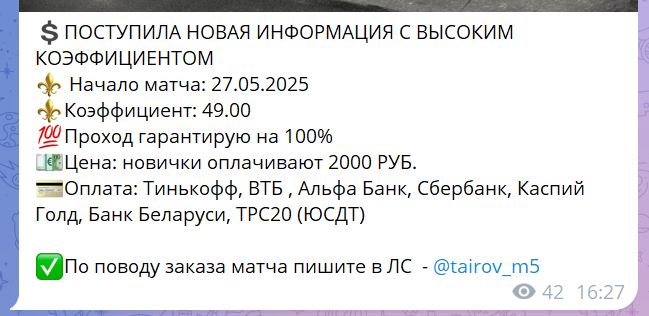 tairov m5