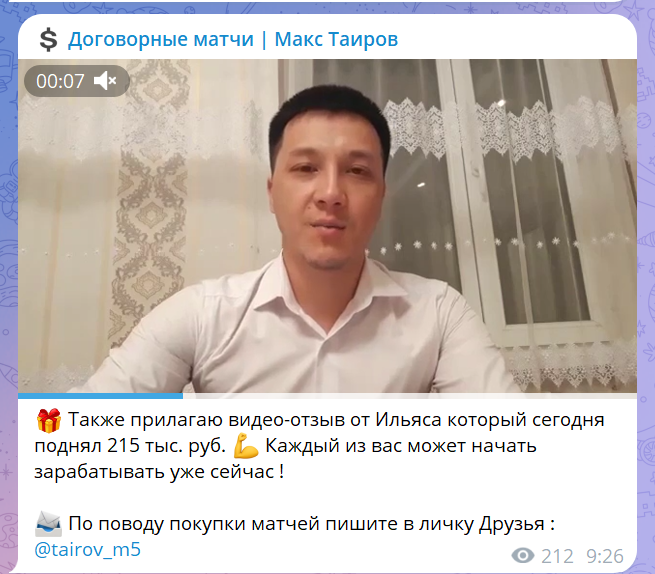 tairov m5 каппер