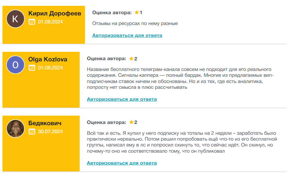 телеграм Dolesenkaqpe bot