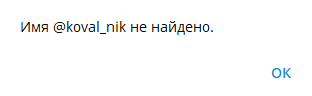 koval_nik