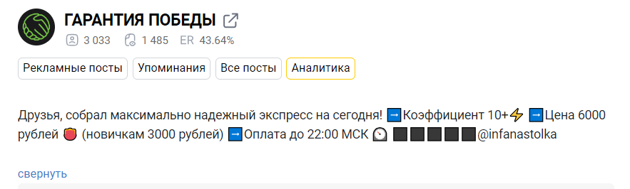 M1Owwprhfgnjzjm отзывы