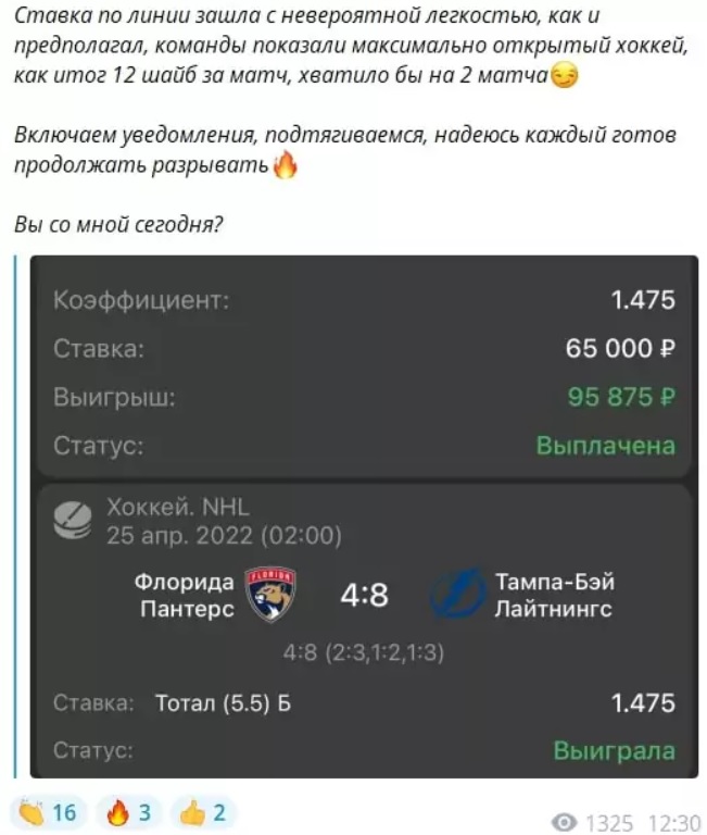 Mister Freem каппер