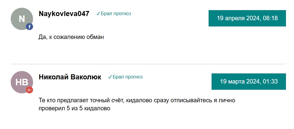 Mister Freem каппер