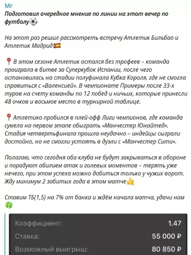 Mister Freem телеграмм канал