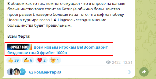 обзор fora_0