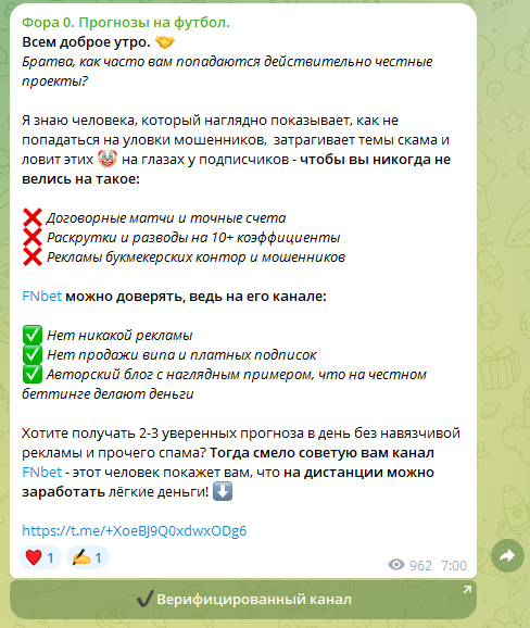 отзывы о fora_0