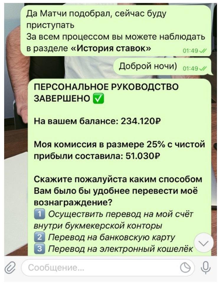 отзывы о Николай Коваль