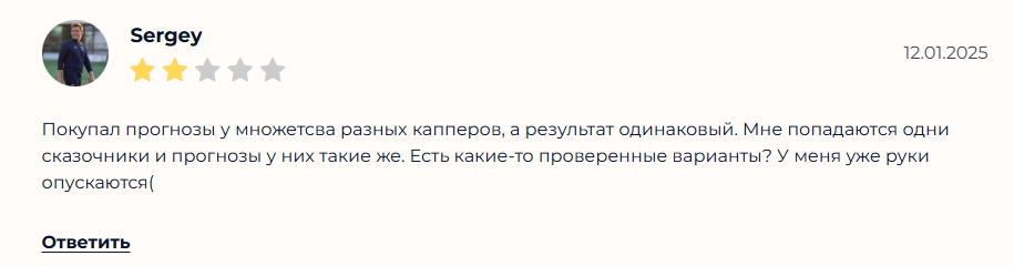 отзывы о publicfora0
