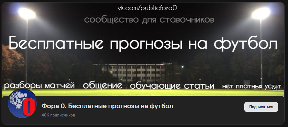 publicfora0