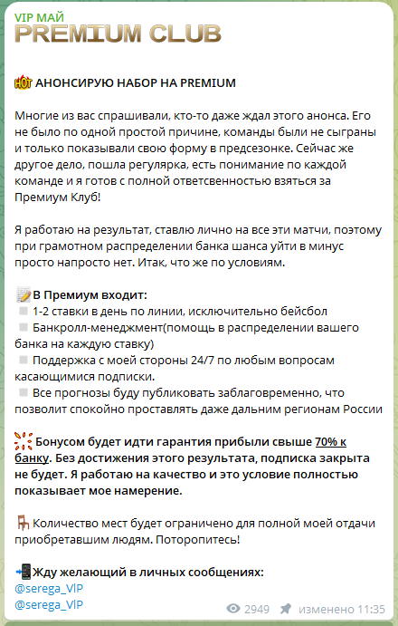 dmitry hc
