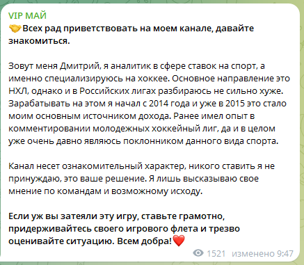 Forward каппер