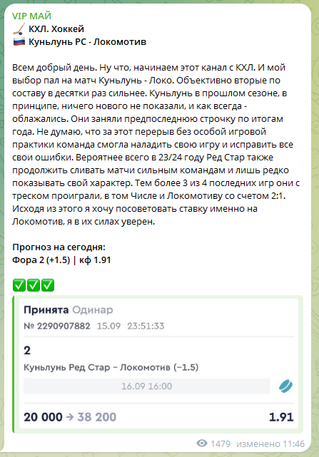 Forward телеграмм