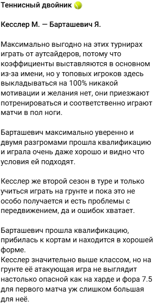 капер Богдан