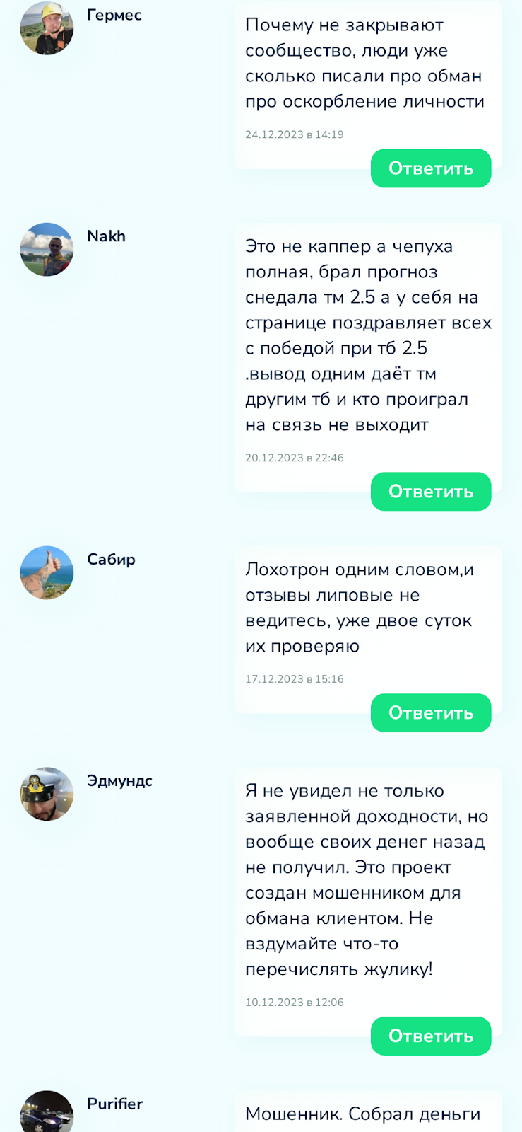 каппер Bogdan Tennis