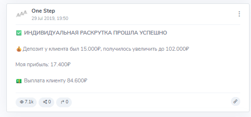 Лесенка