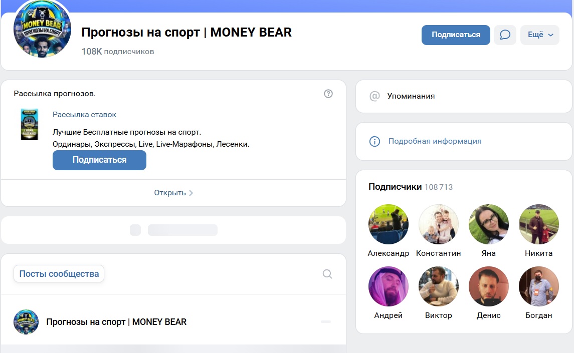 Money Bear отзывы