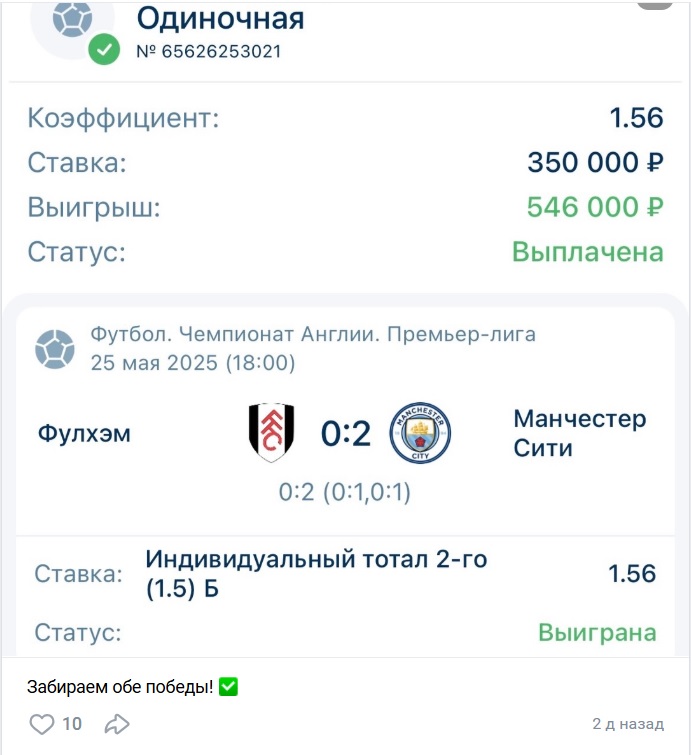 Money Bear телеграмм канал