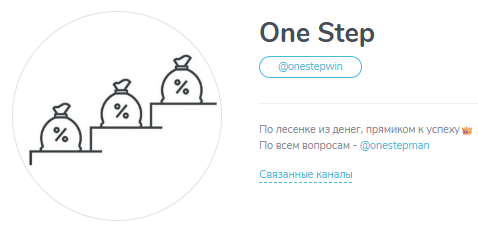 One Step