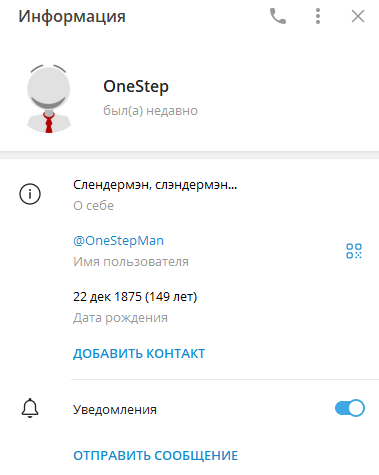 onestepwin