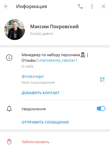 отзывы о Работа Удалено