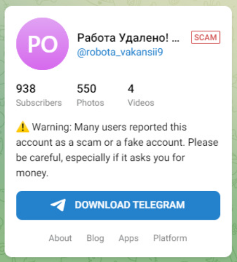 Работа Удалено