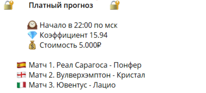 Valeriya dvb каппер