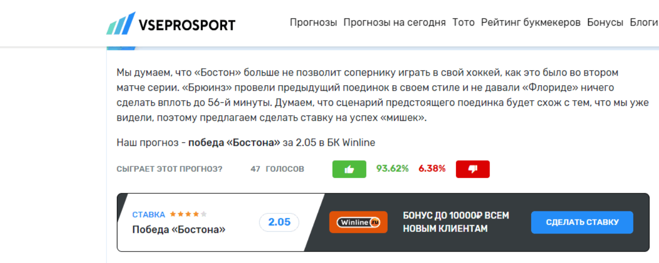 Андрей Комаров отзывы