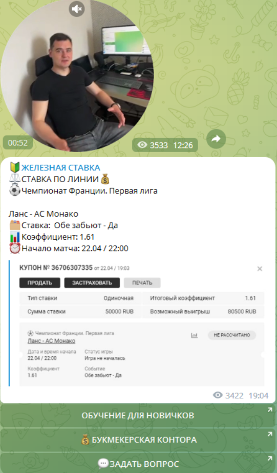Андрей Комаров проходимость