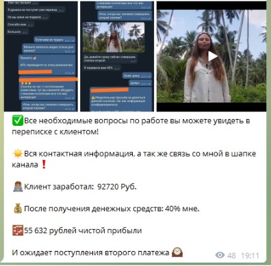 Дмитрий Алтовский каппер
