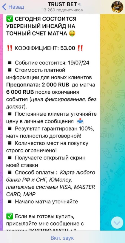 Дмитрий Буров каппер