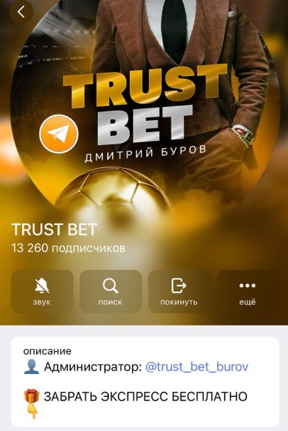 Дмитрий Буров отзывы