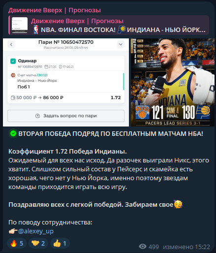 каппер Алексей