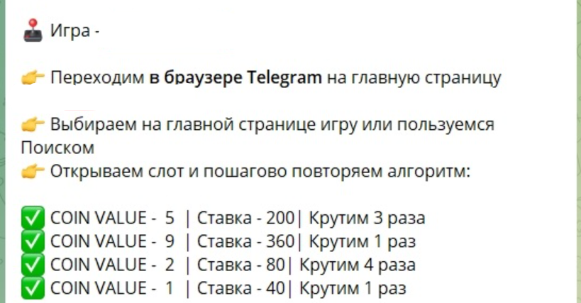 Николай С Private Телеграмм канал