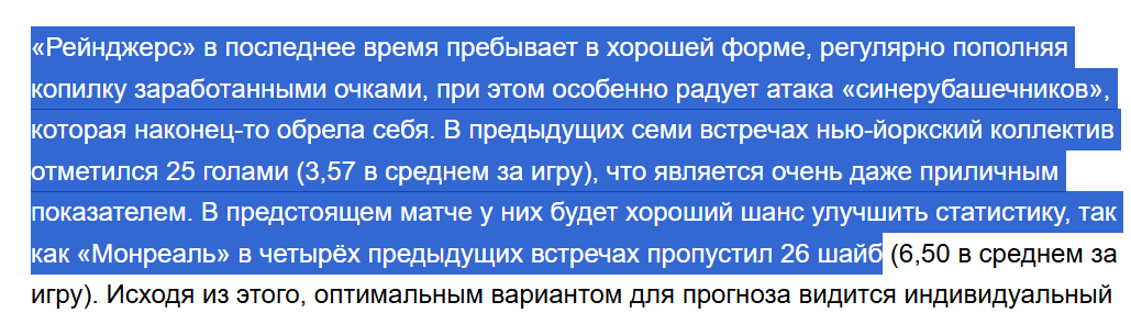 Overtime отзывы