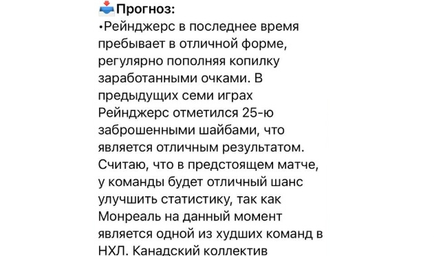 Overtime Телеграмм канал