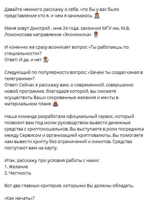 Секрет успеха отзывы