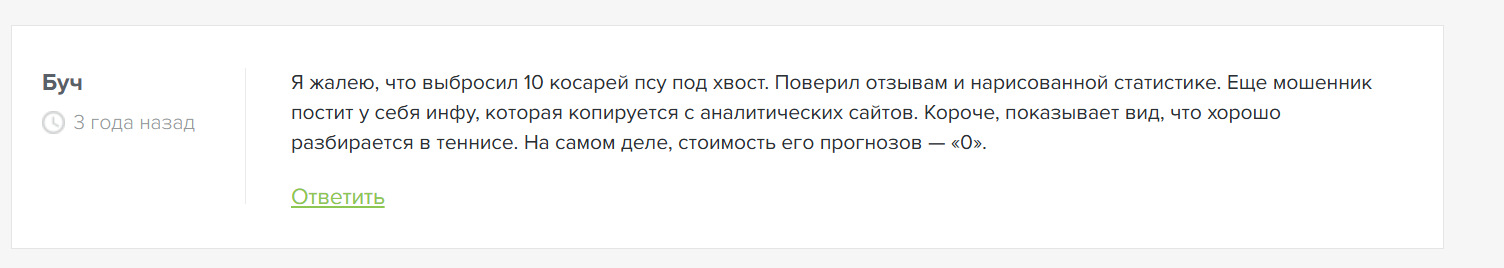 cashtenniscash отзывы