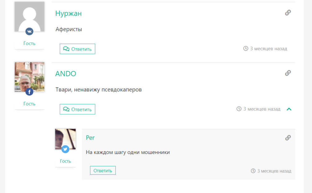 каппер Luckevgeniy