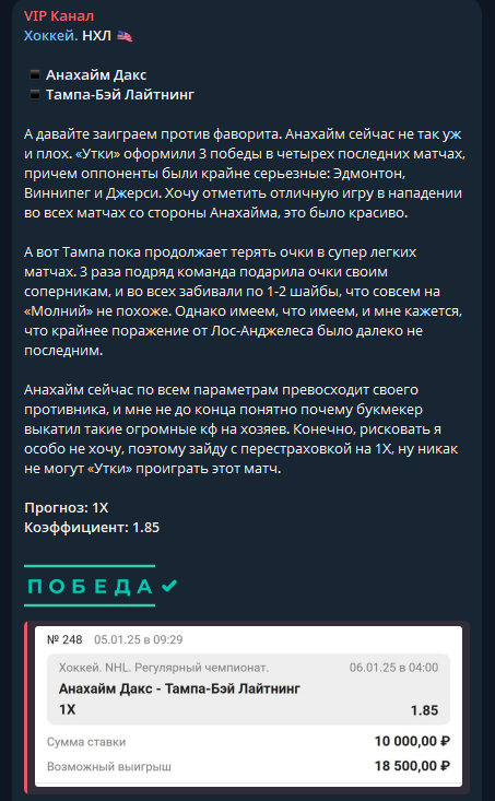 телеграмм Lexa VIP